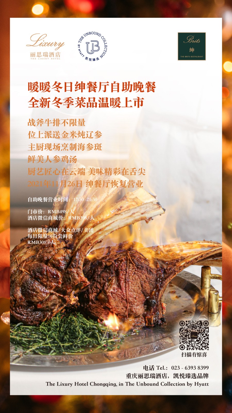 WeChat Image_20211124103830.jpg